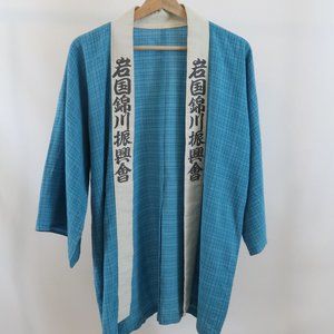Vintage Japanese Kimono Robe Blue Green